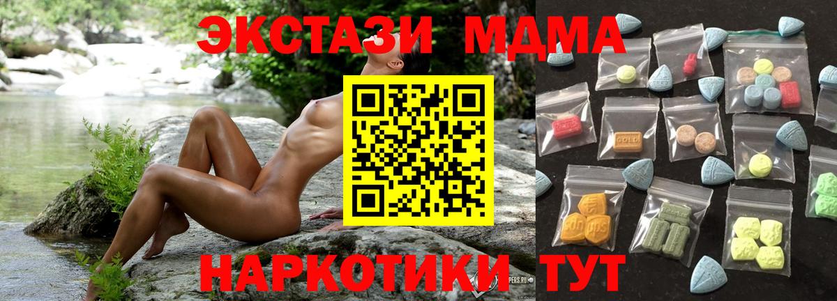 Ecstasy mix Шали