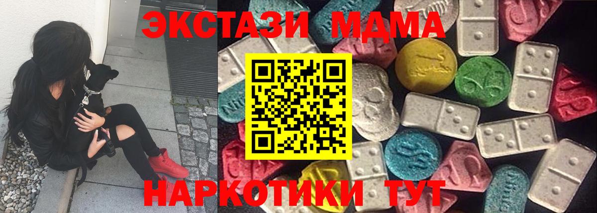 ЭКСТАЗИ Дубай  Экстази Дубай  Шали  Вход с VPN 
