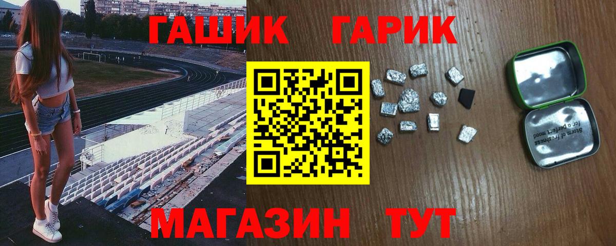 Гашиш убойный Шали