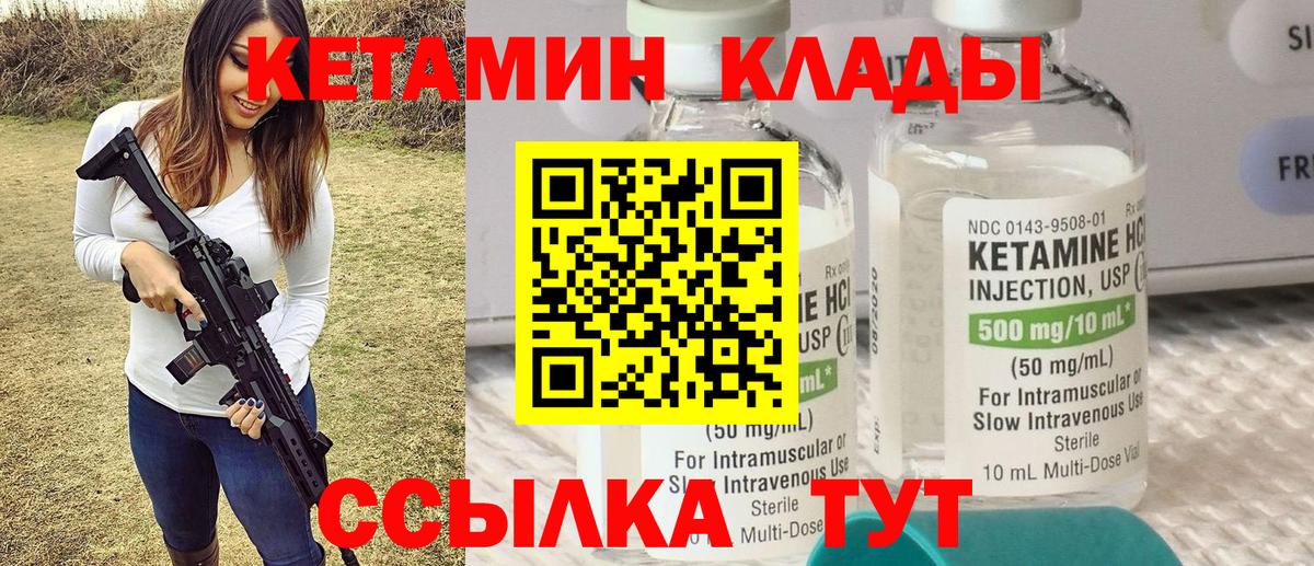 Шали    онион  Вход с VPN  КЕТАМИН ketamine 