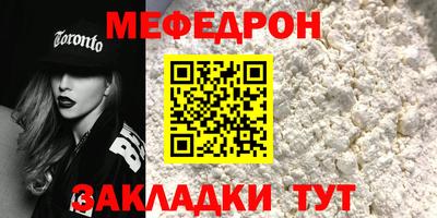 а пвп мука Можга