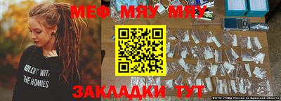 метадон Моздок