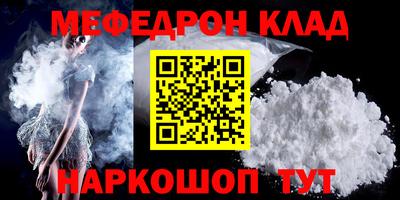 а пвп мука Можга