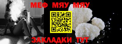 метадон Моздок