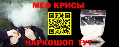 а пвп мука Можга