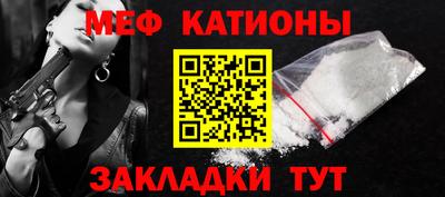 дмт Можайск