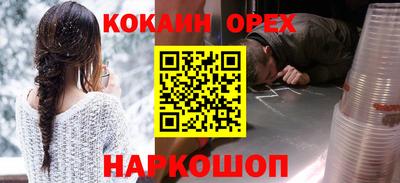 а пвп мука Можга