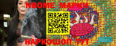 дмт Можайск
