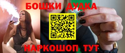 дмт Можайск