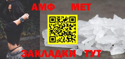 а пвп мука Можга