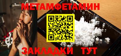 дмт Можайск