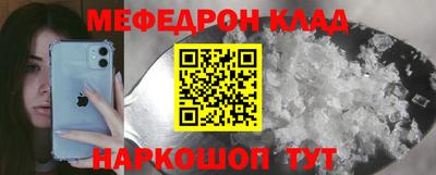 дмт Можайск