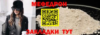 метадон Моздок