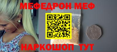 а пвп мука Можга