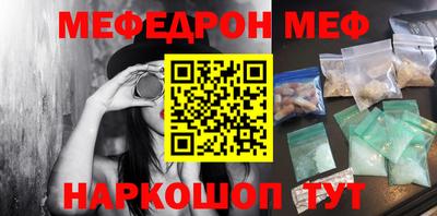 дмт Можайск
