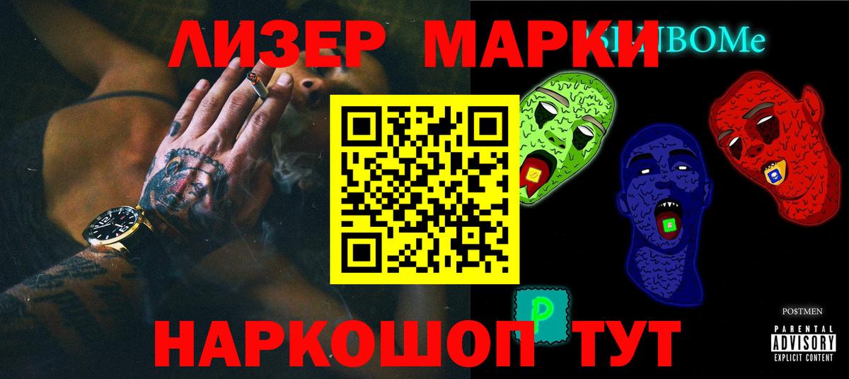 ЛСД экстази  LSD-25 экстази кислота  Вход с VPN  Шали  ЛСД экстази ecstasy 