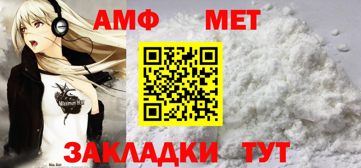 Первитин Декстрометамфетамин 99.9% Шали