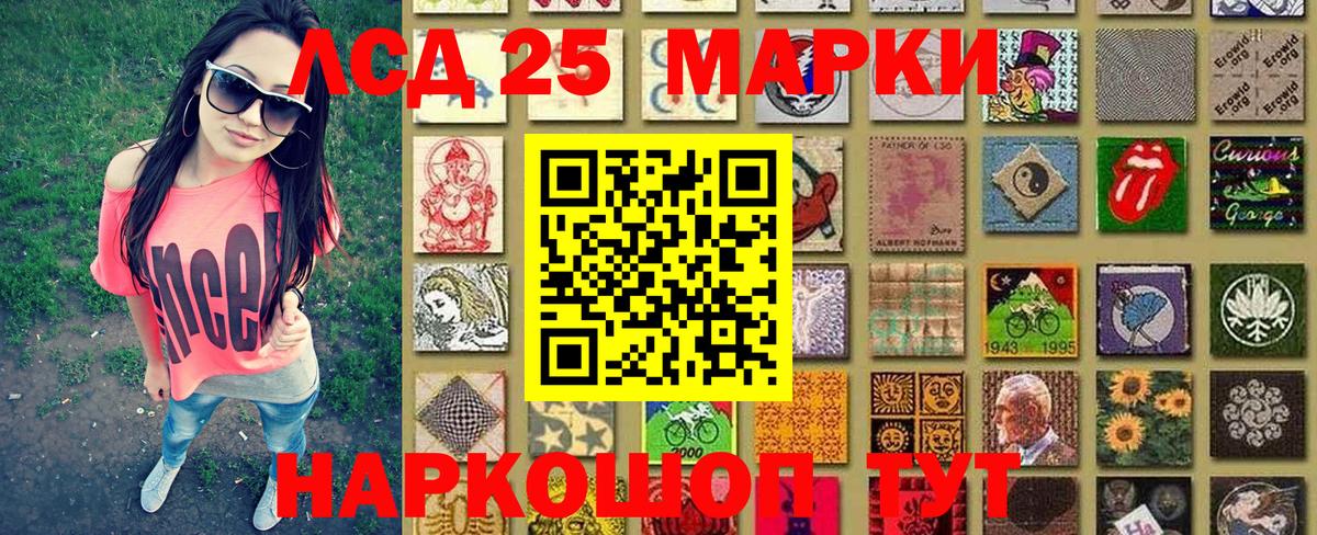 Наркотические марки  Марки 25I-NBOMe 1,5мг  Марки 25I-NBOMe 1,5мг  Вход с VPN  Шали 
