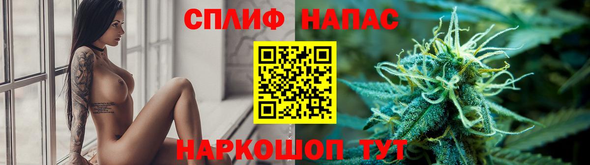 Бошки Шишки SATIVA & INDICA Шали